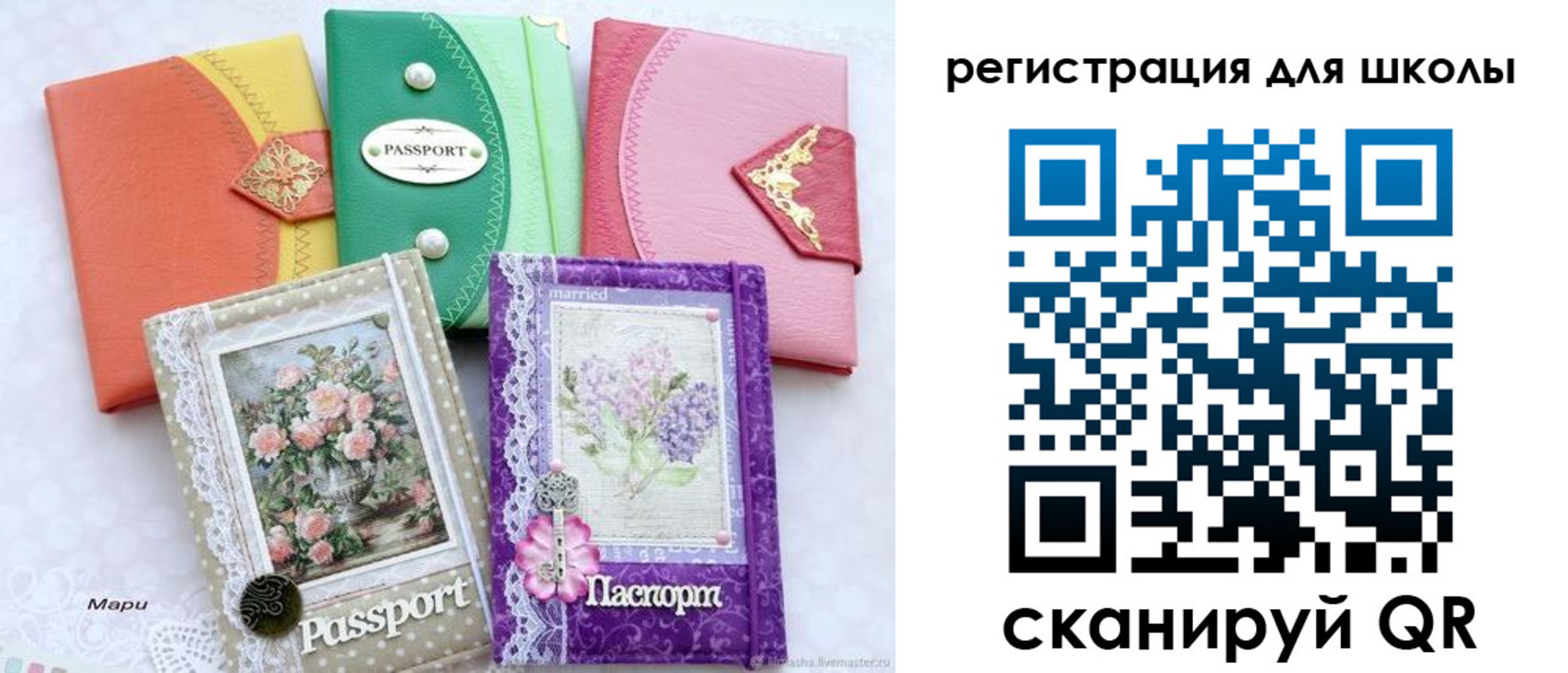 регистрация в Касимове
