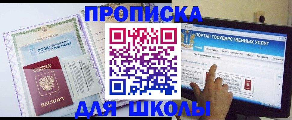 временная регистрация собственник в Касимове
