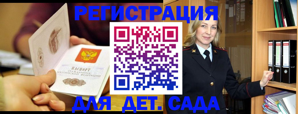 временная регистрация поиск в Касимове